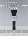 &Be Scrub Shampoo Sumi Black