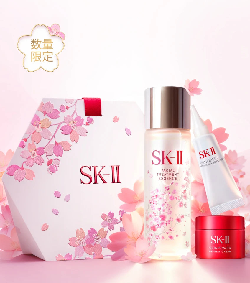 2026 Limited Edition New Life Sakura Trial Kit – Ichiban Mart
