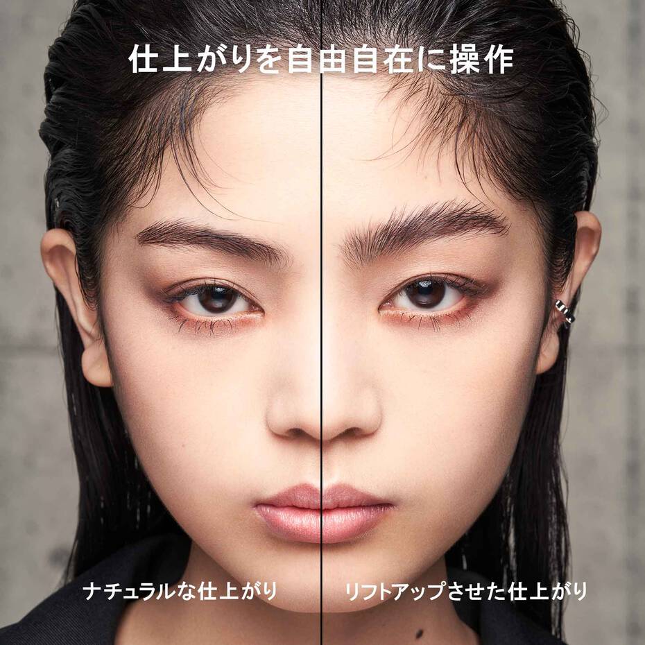Shu Uemura Flex Styler – Ichiban Mart