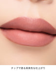 Addiction Confident Matte Lip