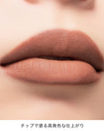 Addiction Confident Matte Lip