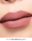 Addiction Confident Matte Lip