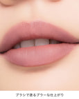 Addiction Confident Matte Lip