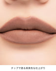Addiction Confident Matte Lip