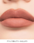 Addiction Confident Matte Lip