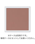 Addiction The Single Eyeshadow Refill