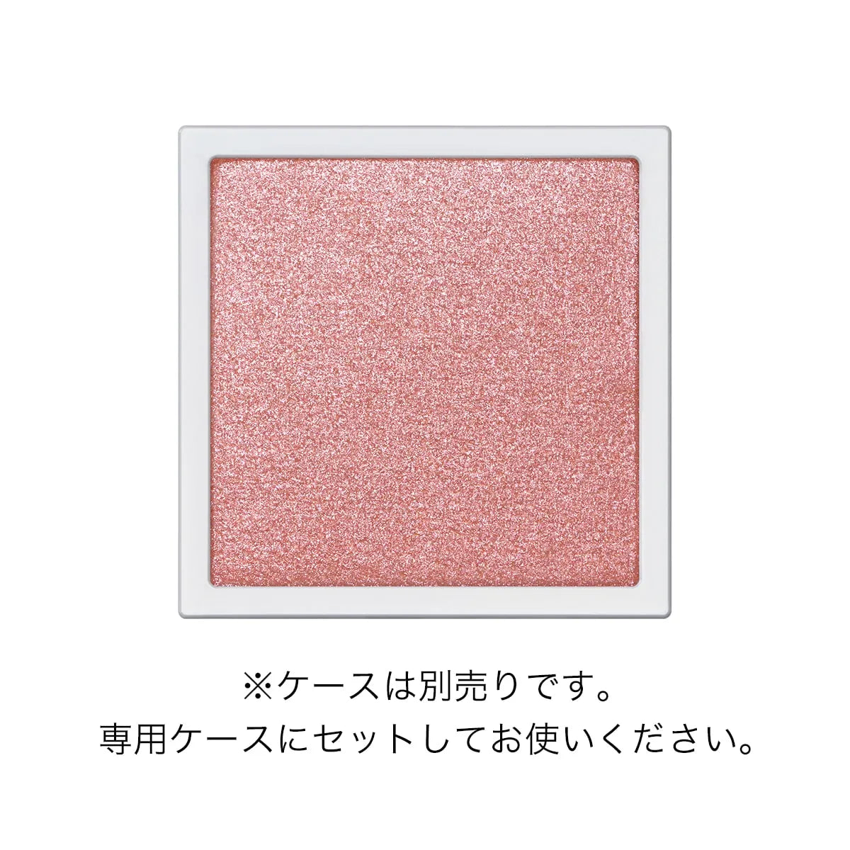 Addiction The Single Eyeshadow Pearl (Summer 2026) – Ichiban Mart