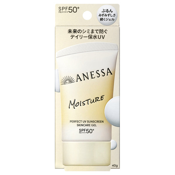 Anessa Perfect UV Skincare Gel NB – Ichiban Mart