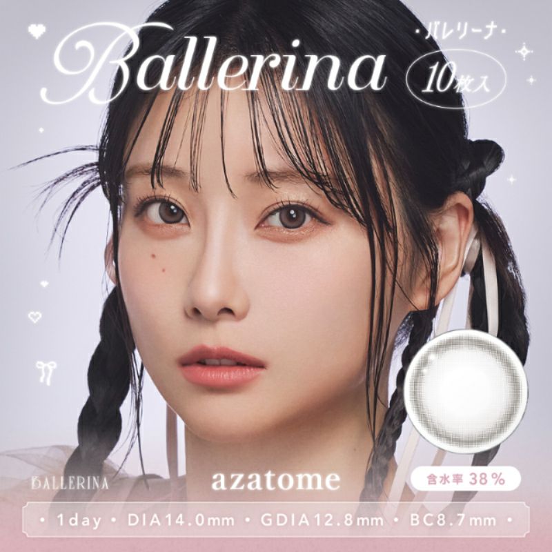Azatome One Day Contact Lenses – Ichiban Mart