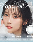 Azatome One Day Contact Lenses