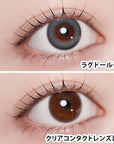 Azatome One Day Contact Lenses