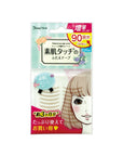 Beauty World Natural Eye Tape