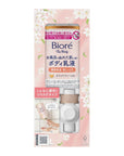 Biore The Body Lotion