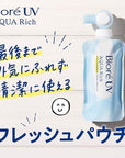 Biore UV Aqua Rich Light Up Essence Fresh Pouch 120g