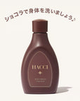 Body Wash BEE Chocolat