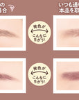 Canmake Concealer Brow Mascara