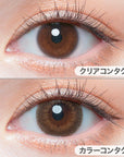 Chu's Me Colored Contact Gap Brown