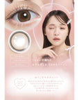 Chu's Me Colored Contact Lenses Essence Beige