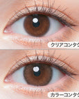 Chu's Me Colored Contact Lily Beige
