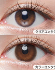 Chu's me Blue Light Save UV Cut Contact Lenses Marron Latte