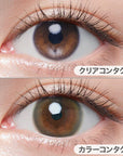 Chu's me Blue Light Save UV Cut Contact Lenses Suger Greige