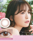 Chu's me Blue Light Save UV Cut Contact Lenses Whip Berry