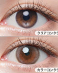 Chu's me Blue Light Save UV Cut Contact Lenses Whip Berry