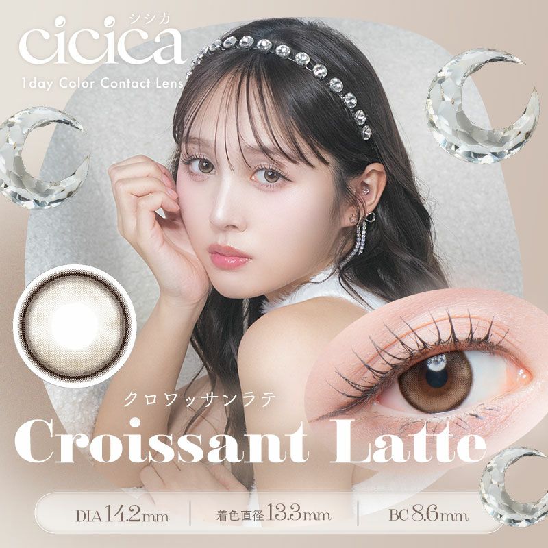 Cicica One Day Croissant Latte – Ichiban Mart