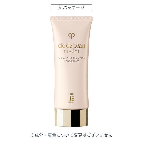 Cle De Peau Beaute Hand Cream – Ichiban Mart Cle De Peau Beaute Hand Cream – Ichiban Mart