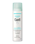 Curel Deep Moisture Spray
