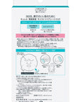 Curel Moisture Repair Sheet Mask