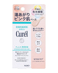 Curel Moisturizing Colored Base Milk
