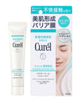 Curel Moisturizing Powder Balm 34g