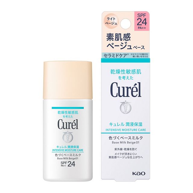 Curel Moisturizing Tinted Base Milk – Ichiban Mart