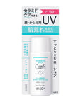 Curel Moisturizing UV Lotion 60ml