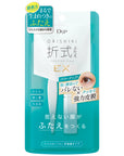 D-UP Orishiki Eyelid Skin Film EX