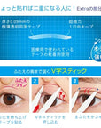 D-UP Wonder Eyelid Tape Point