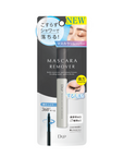 D-UP Premium Mascara Remover