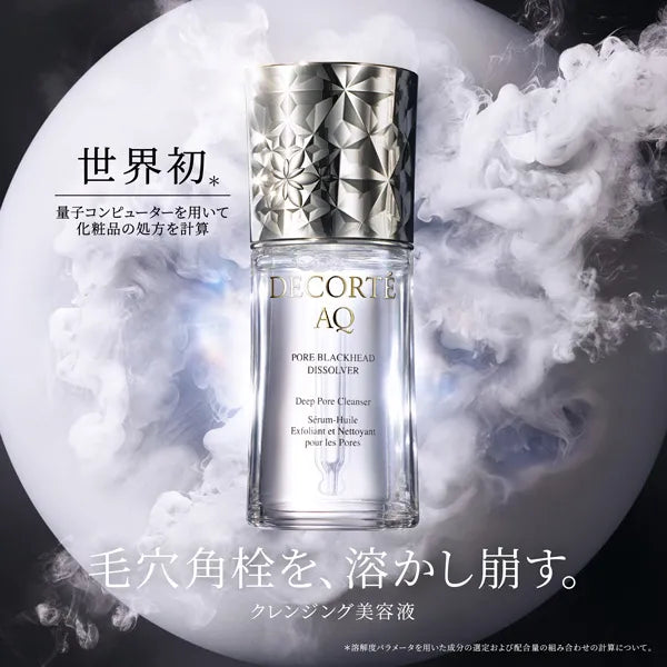 Decorte AQ Pore Serum Oil – Ichiban Mart Decorte AQ Pore Serum Oil – Ichiban Mart