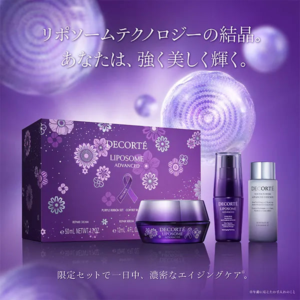DECORTÉ LIPOSOME ADVANCED セット LIPOSOME ADVANCED REPAIR SET | ANA DUTY FREE SHOP