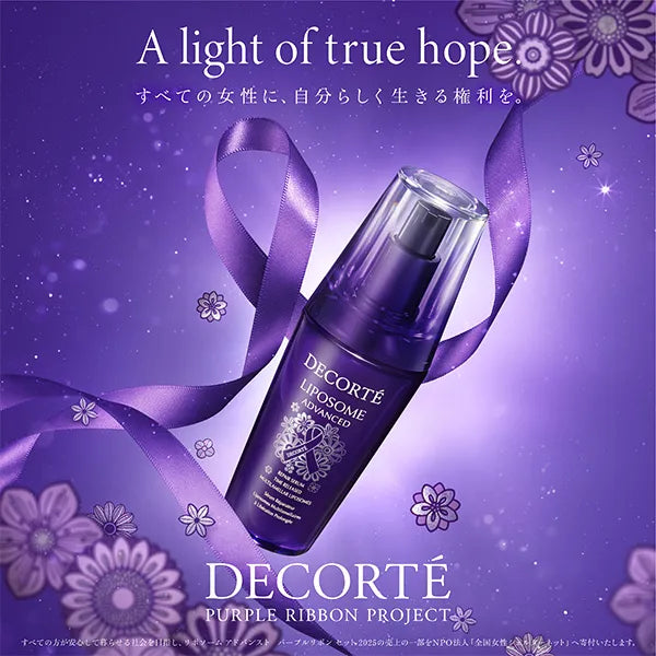 Decorte Liposome Advanced Repair Serum Purple Ribbon Set 2025 Decorte Liposome Advanced Repair Serum Purple Ribbon Set 2025