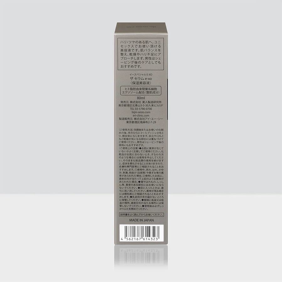 Dr. Eri E-Special E-XO The Serum e-xo (Moisturizing Serum