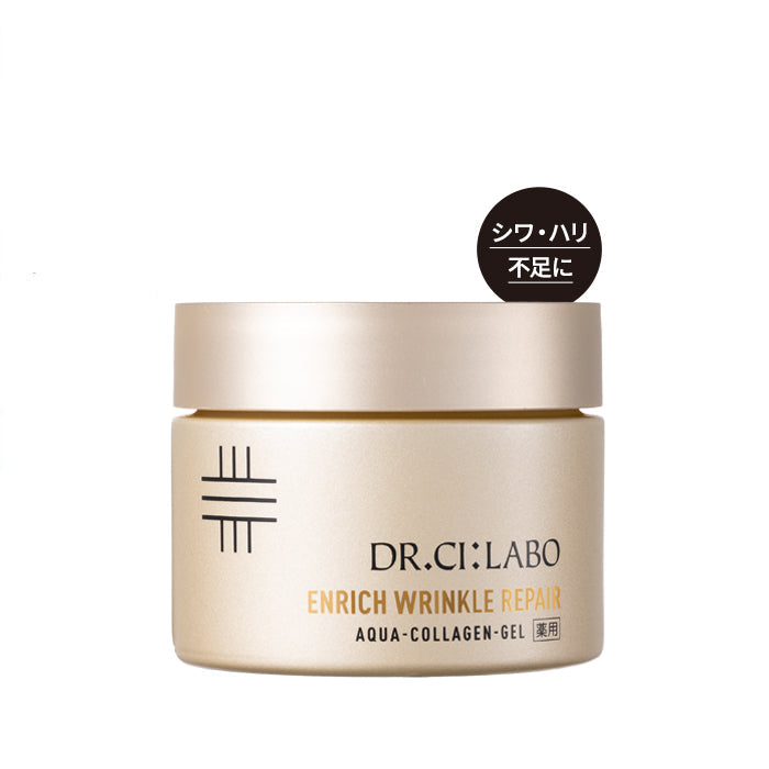 DR.CI:LABO AQUA-COLLAGEN-GEL 200g美白 Dr. Ci: Labo Medicinal Aqua Collagen Gel Enrich Wrinkle Repair