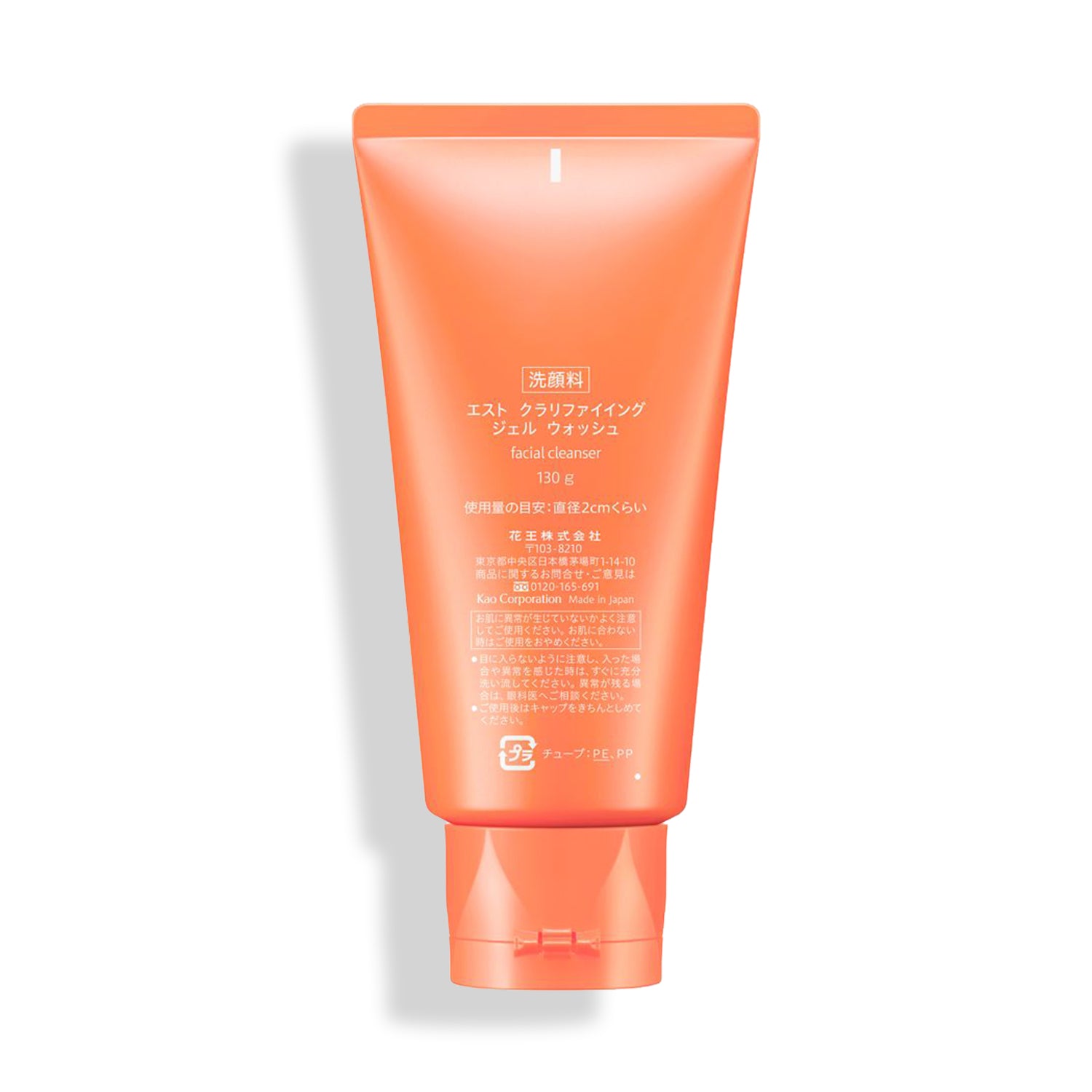 ジェニー様　est CLARIFYING GEL WASH 130g EST Clarifying Gel Wash – Ichiban Mart