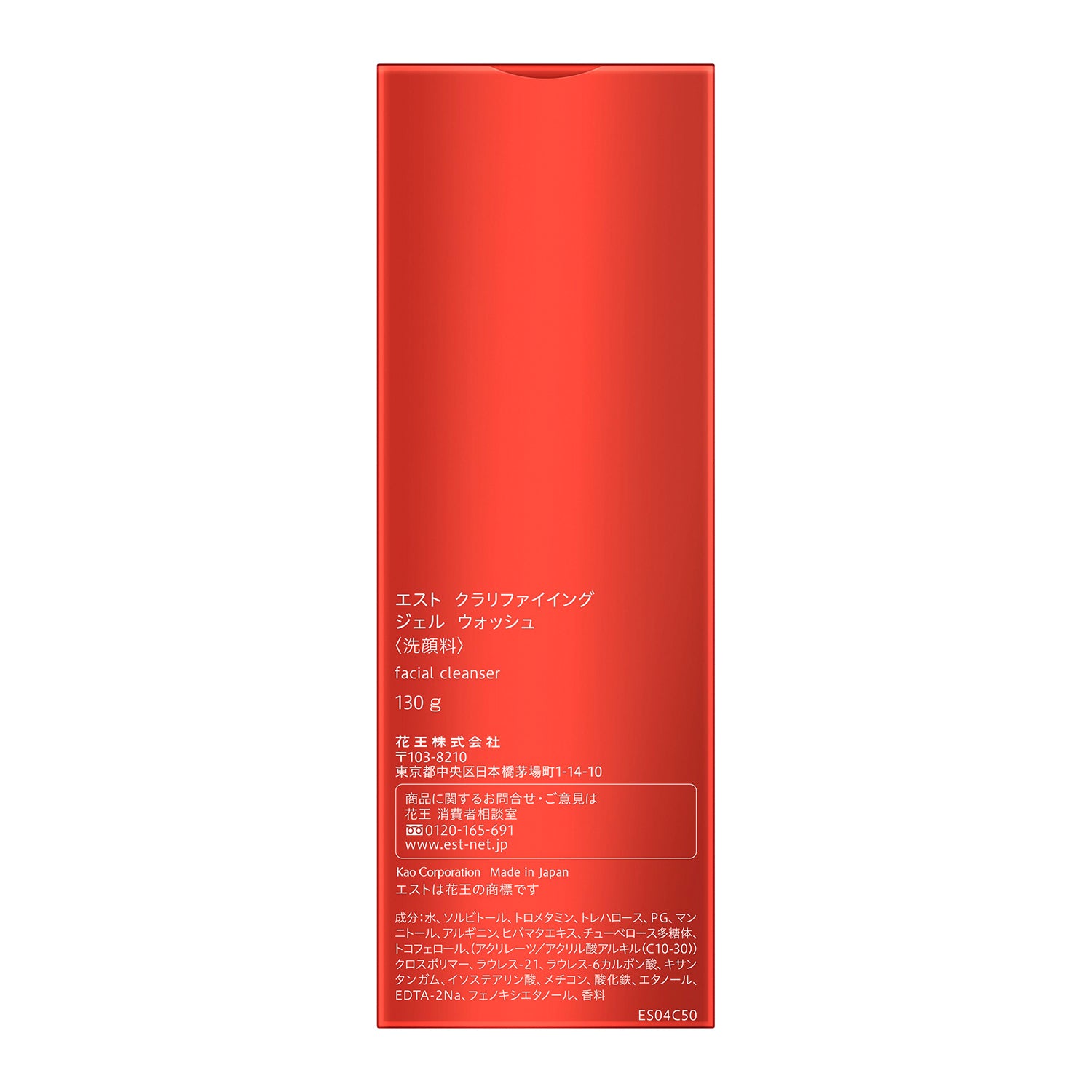 EST Clarifying Gel Wash – Ichiban Mart