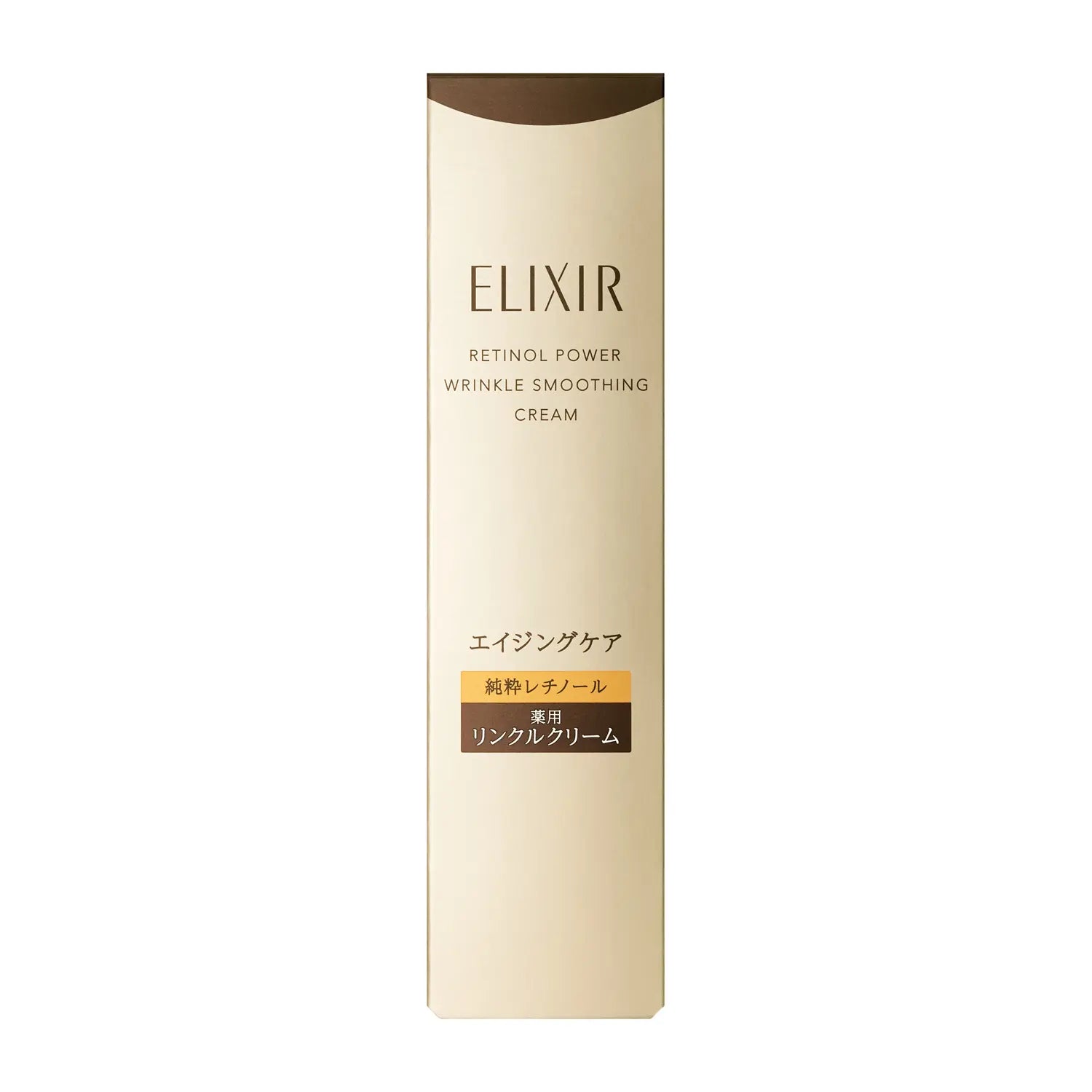 ELIXIR RETINOL POWER アイクリーム ba 22g Elixir Superieur Retino Power Wrinkle Cream ba – Ichiban Mart