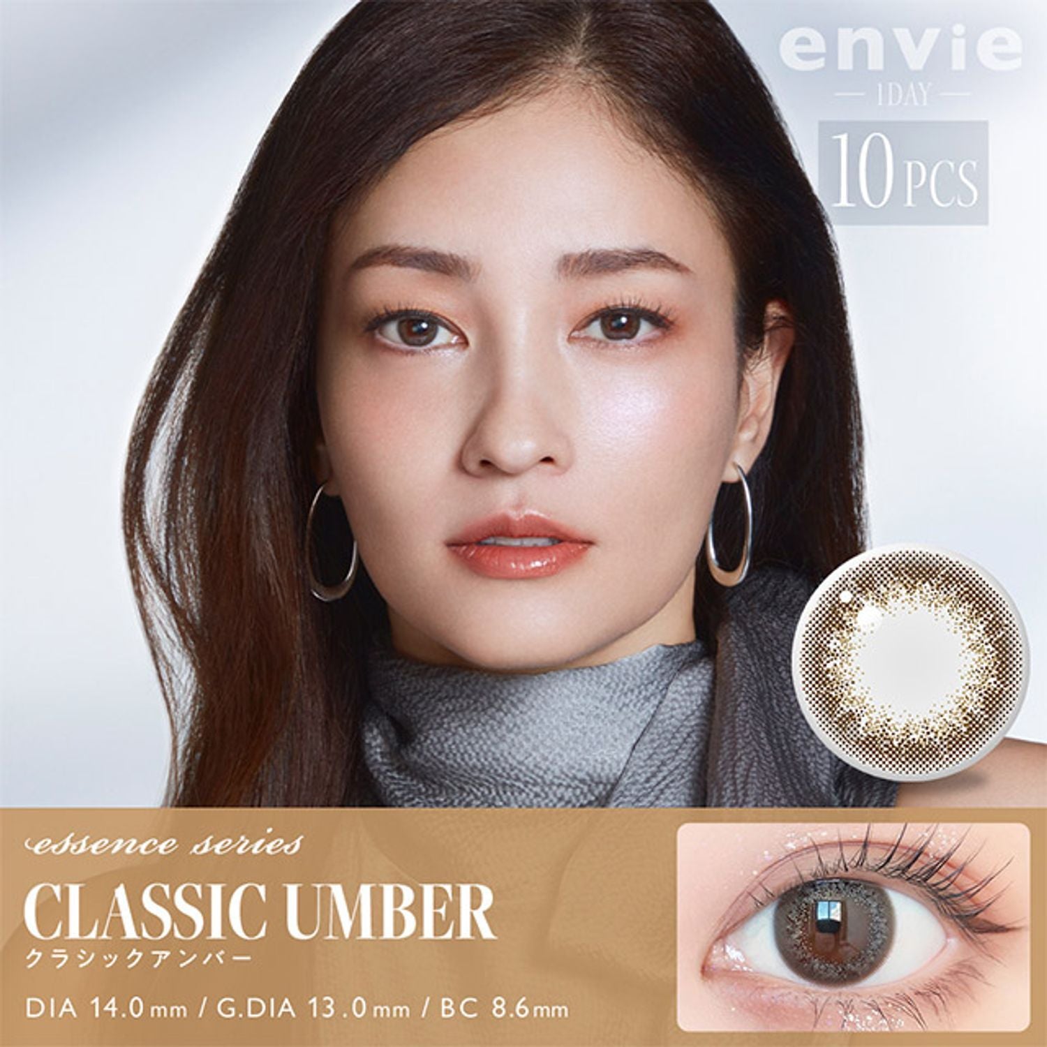 Envie UV One-Day Color Contact Lenses Classic Umber – Ichiban Mart