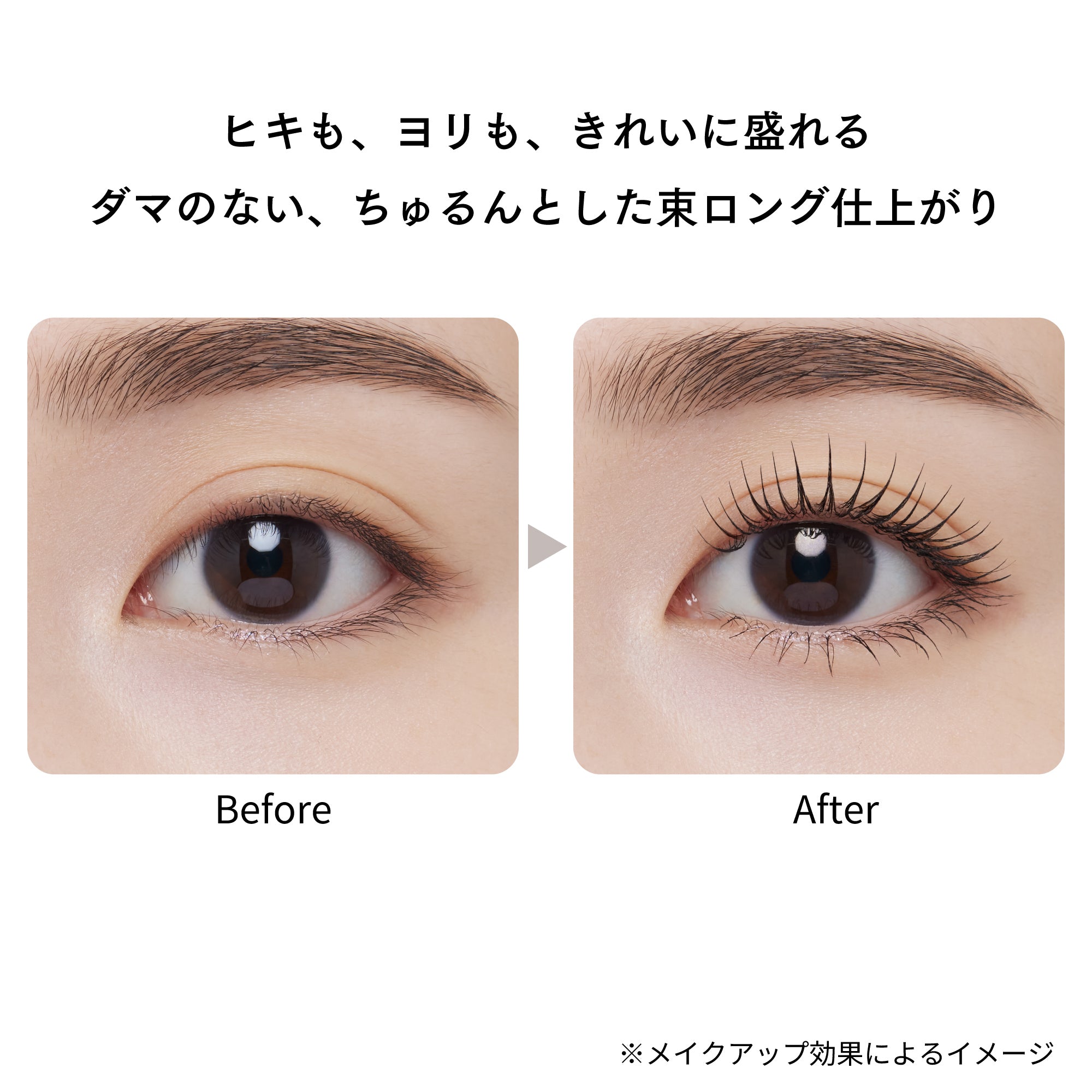 Ettusais Mascara Extra Long – Ichiban Mart