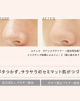Ettusais Poreless Primer