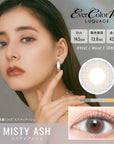 EverColor 1 Day Luquage Contact Lenses Misty Ash